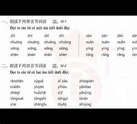 File Nghe Hsk 1 Sách Bài Tập